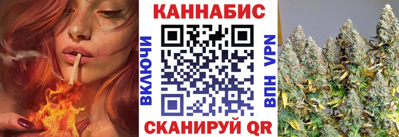 Как найти наркотики Вольск КОКАИН  Метамфетамин  Мефедрон  Гашиш  МАРИХУАНА 