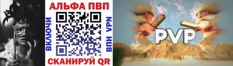 A PVP СК КРИС  Вольск 