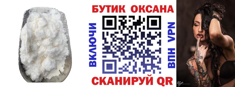 купить   Вольск  Бутират оксана 