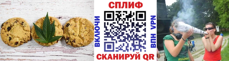 Cannafood конопля магазин продажи наркотиков Вольск
