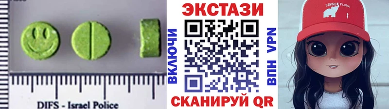 Ecstasy круглые продажа наркотиков Вольск