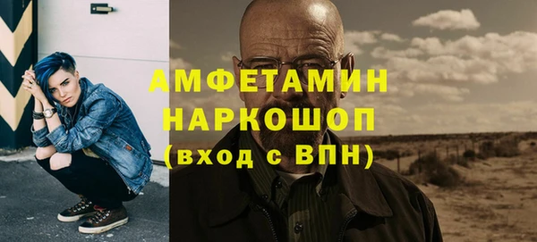 кокаин Балахна