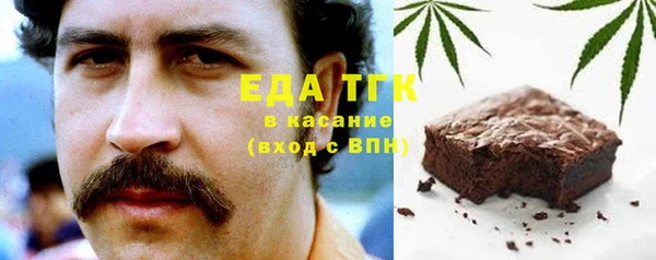 крисы Баксан
