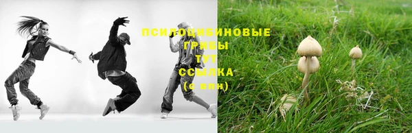 кокаин Балахна
