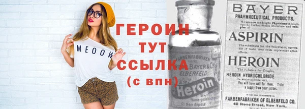 кокаин Балахна