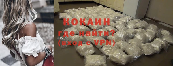 кокаин Балахна