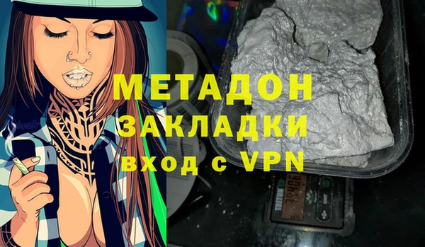 крисы Баксан