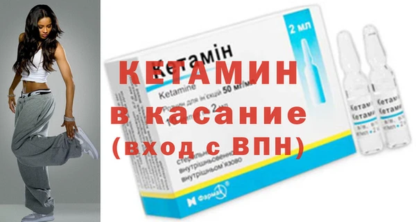 ALPHA-PVP Балабаново
