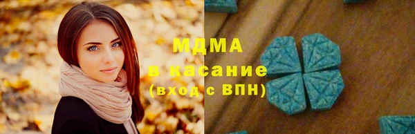 кокаин Балахна