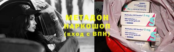 ALPHA-PVP Балабаново