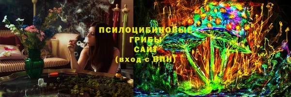 ALPHA-PVP Балабаново