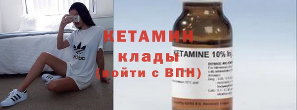 ALPHA-PVP Балабаново