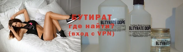 крисы Баксан