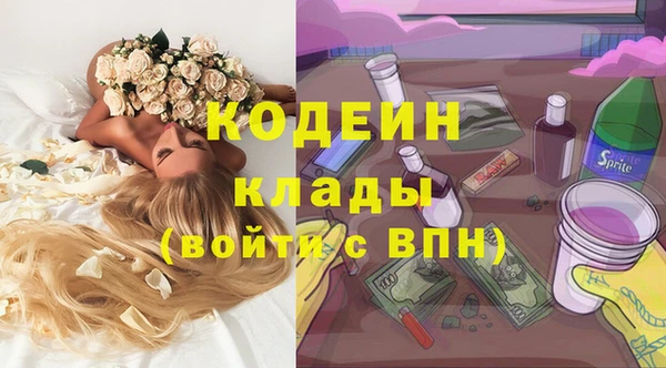 кокаин VHQ Беломорск