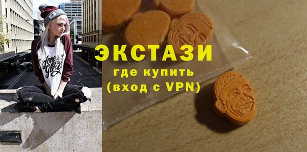крисы Баксан