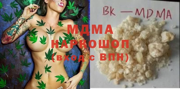 крисы Баксан