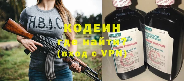 кокаин Балахна
