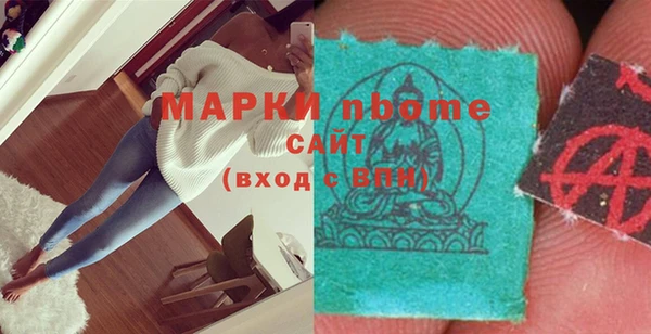 ALPHA-PVP Балабаново