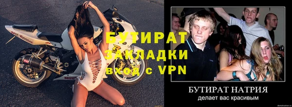 крисы Баксан