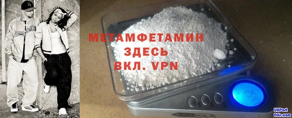 мефедрон мука Слюдянка