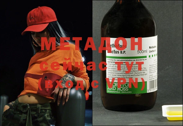 MDMA Premium VHQ Снежногорск