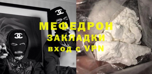 крисы Баксан