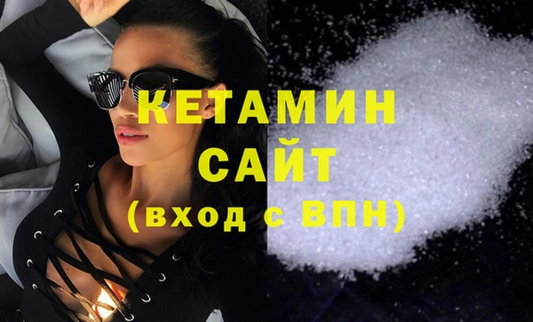 крисы Баксан