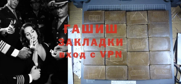 ALPHA-PVP Балабаново