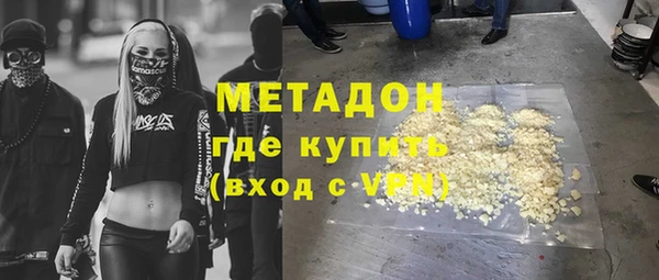 кокаин Балахна