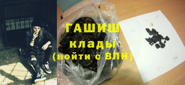 кокаин Балахна