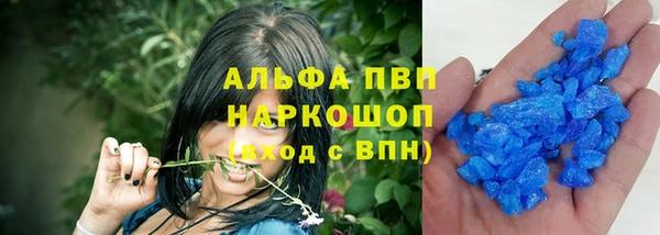 кокаин Балахна