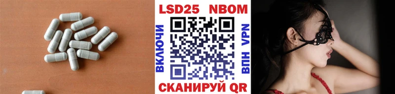 LSD-25 экстази ecstasy  Вольск 