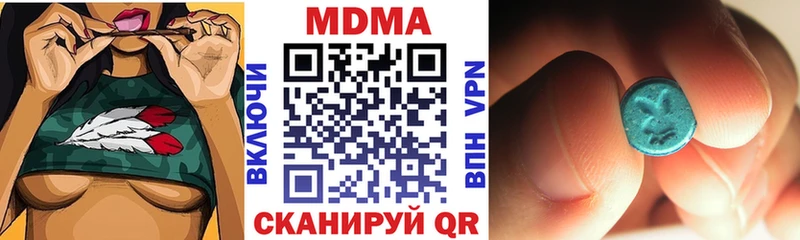 МДМА crystal дарнет шоп Вольск