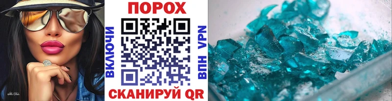 Метамфетамин витя  Вольск 